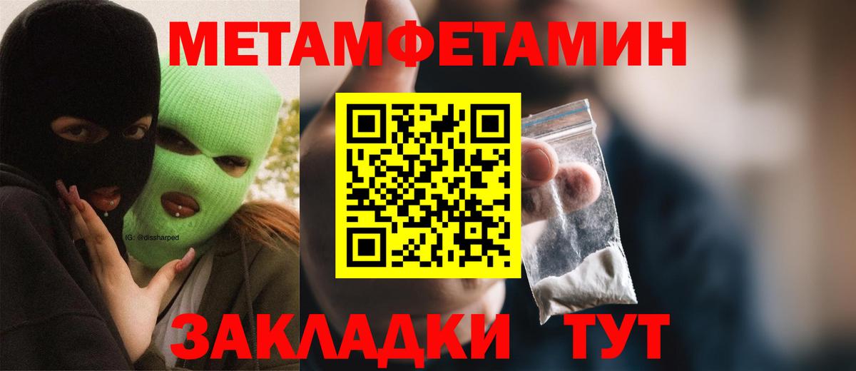 АМФ  Вход с VPN  Нерюнгри  Амфетамин 97% 