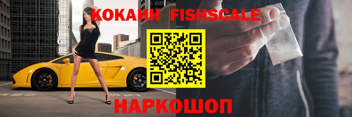 КОКАИН Columbia  Кокаин 99%  Нерюнгри  Вход с VPN 