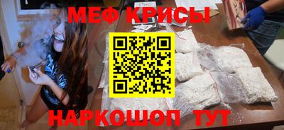 мефедрон мука Гатчина
