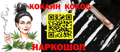 мефедрон мука Гатчина