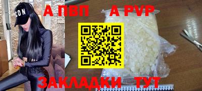 тгк Гагарин