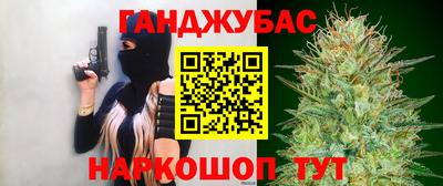 мефедрон мука Гатчина