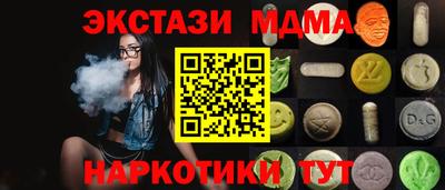 мефедрон мука Гатчина