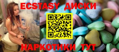 спайс Свободный