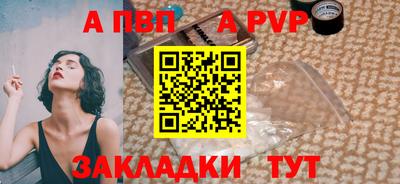 тгк Гагарин