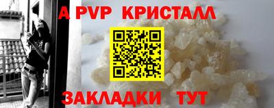тгк Гагарин