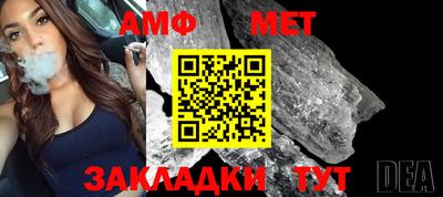 мефедрон мука Гатчина