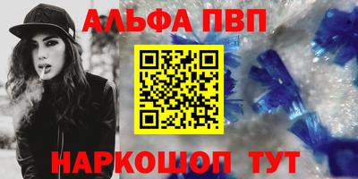 мефедрон мука Гатчина