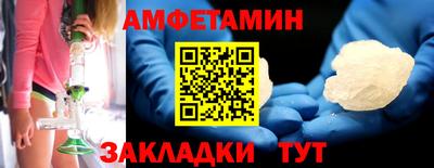 каннабис Северобайкальск