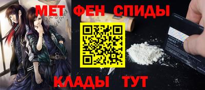 мефедрон мука Гатчина