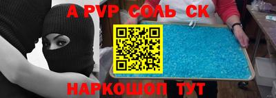 тгк Гагарин