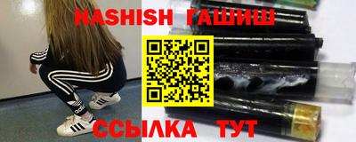 мескалин Севастополь