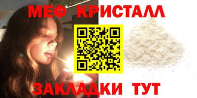 тгк Гагарин