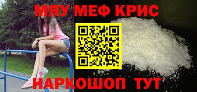 тгк Гагарин