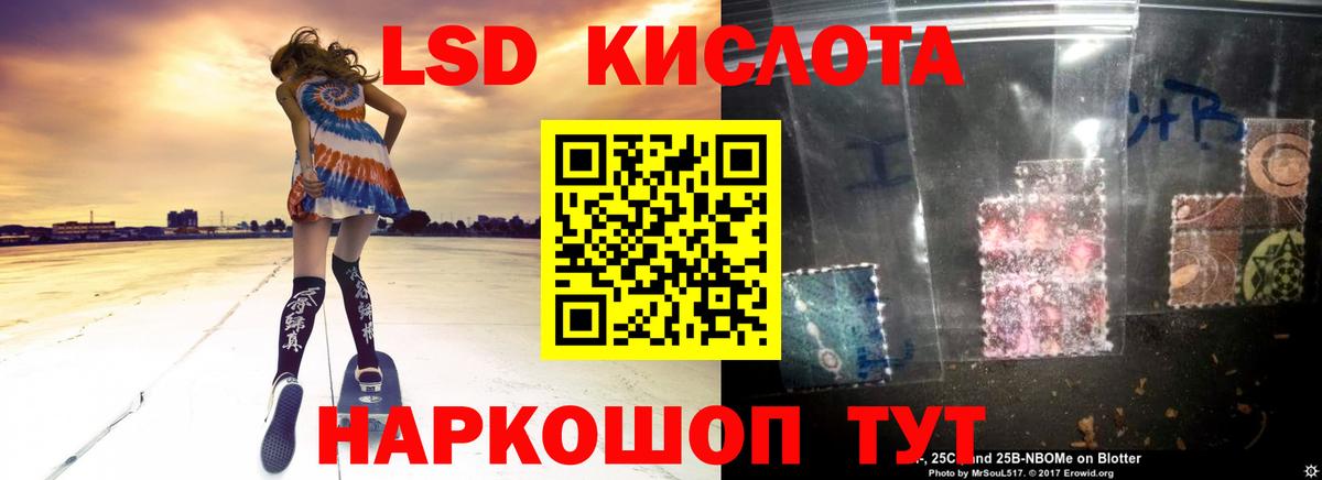 LSD-25 экстази ecstasy  Вход с VPN  Нерюнгри  ЛСД экстази кислота 