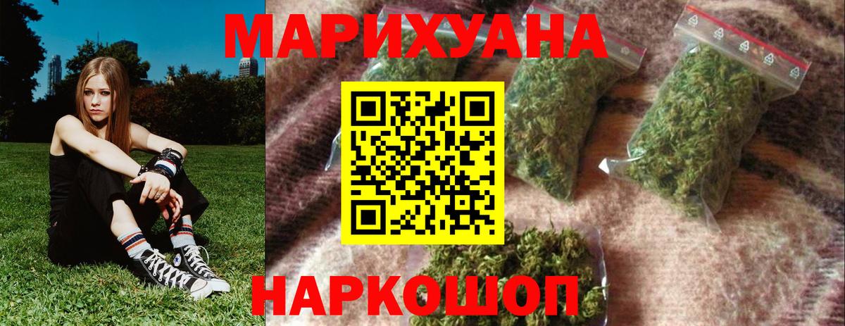ГАШ  A PVP СК кристаллы  КОКАИН  Кетамин  МАРИХУАНА  Нерюнгри  НБОМе  MDMA  МЕТАМФЕТАМИН  Меф МЯУ МЯУ   Вход с VPN 