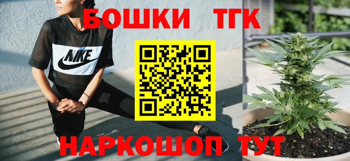 Бошки марихуана AK-47 Нерюнгри